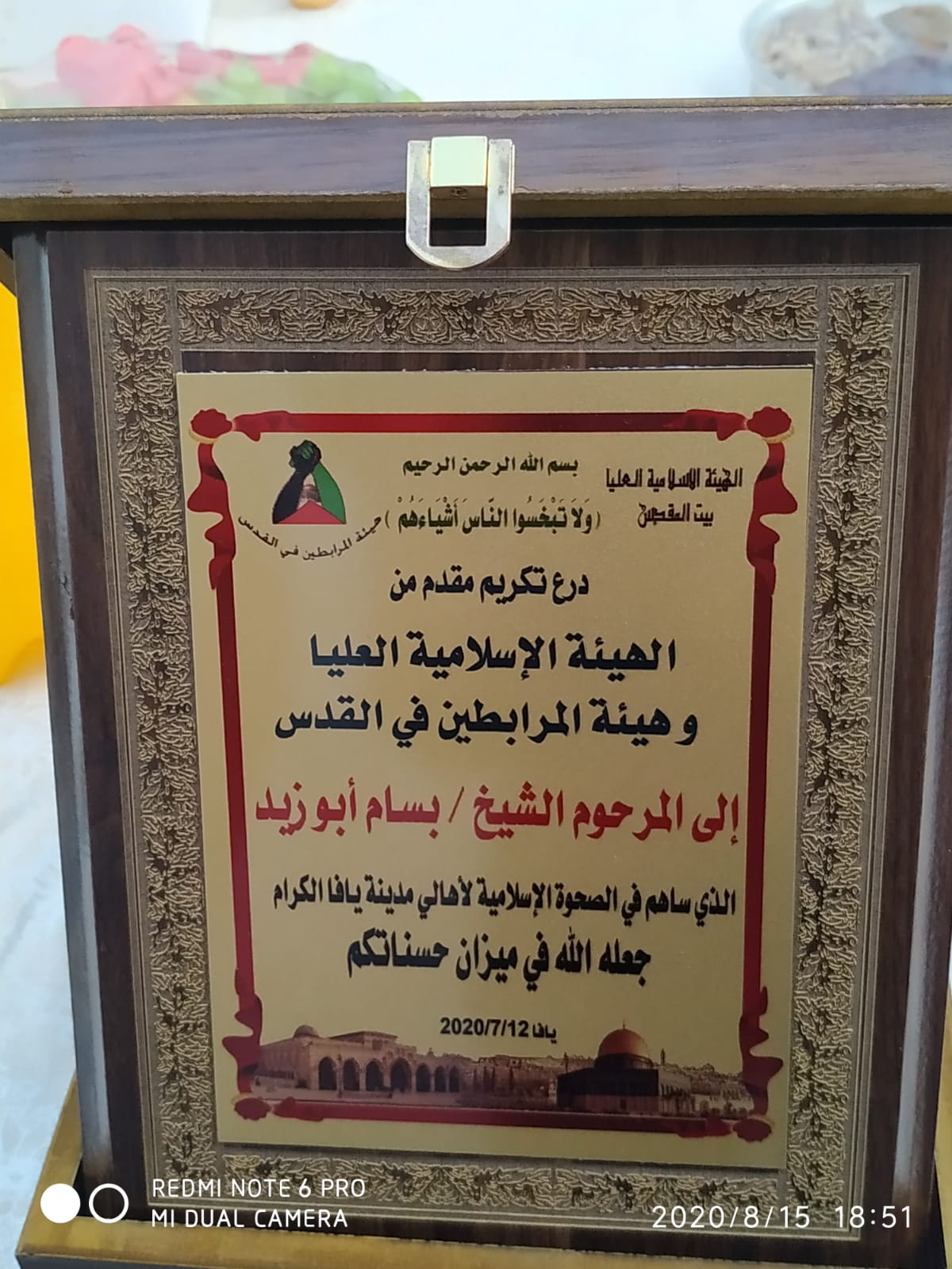 WhatsApp Image 2020-08-15 at 8.37.03 PM.jpeg.jpeg